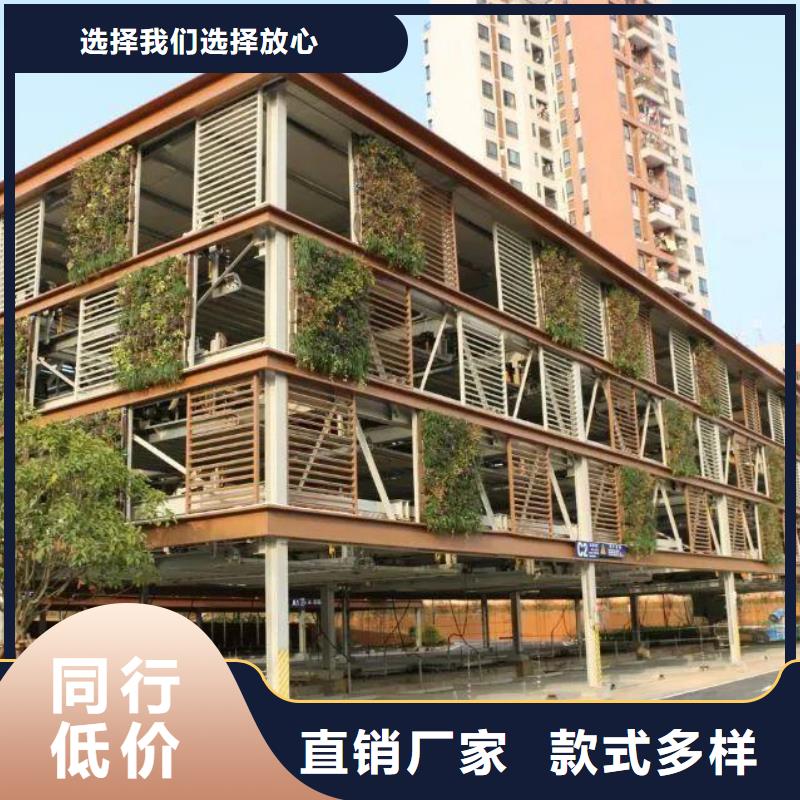 立体车库机械停车设备品质过硬