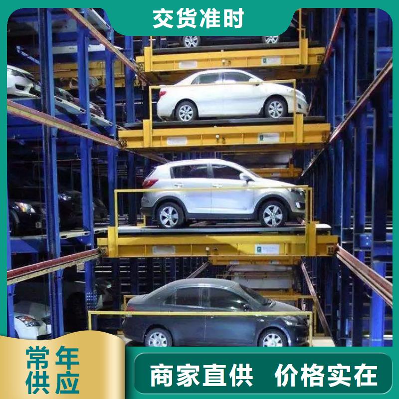 专业销售立体车库-优质