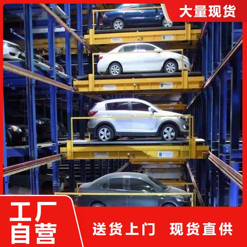 复试车位出租