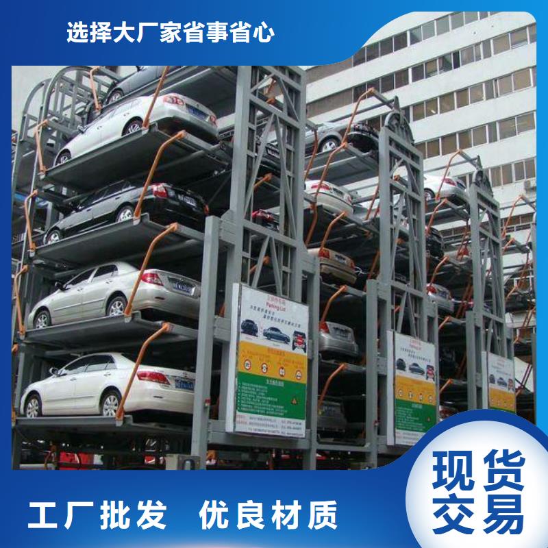 四柱双层车位包验收