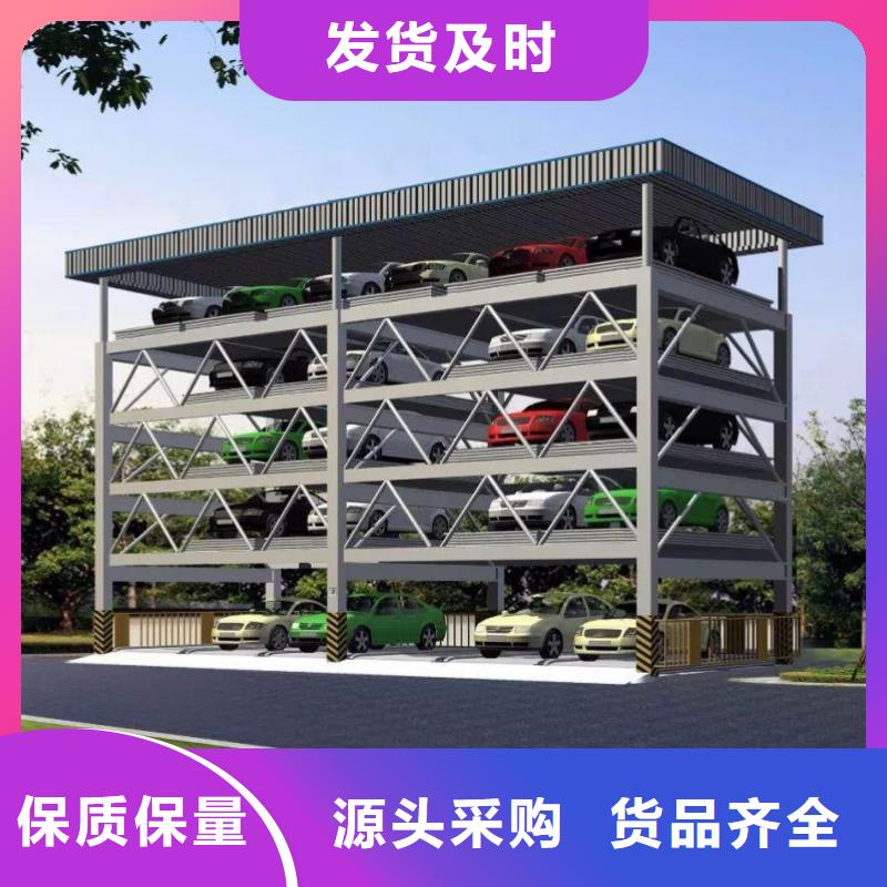 立体车库_智能机械车库实力商家