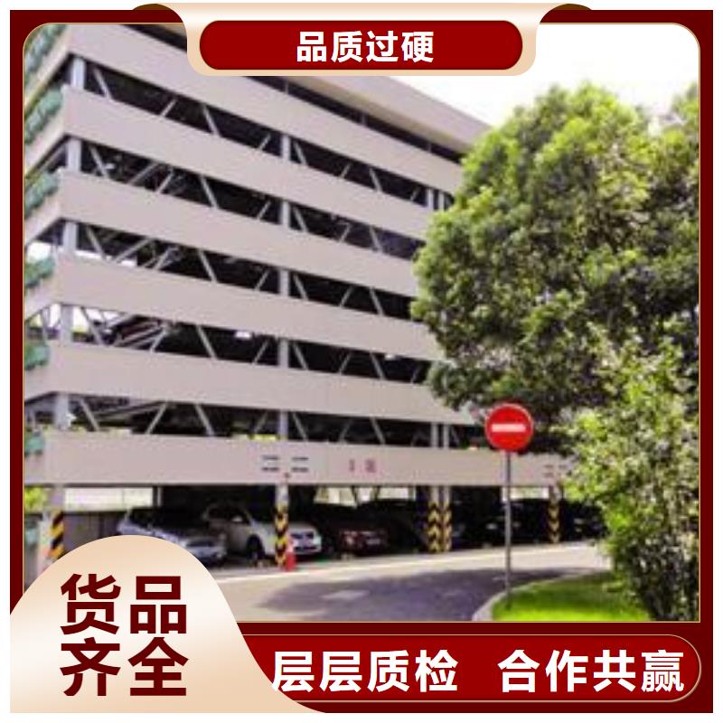 立体车库-升降机厂家货源稳定