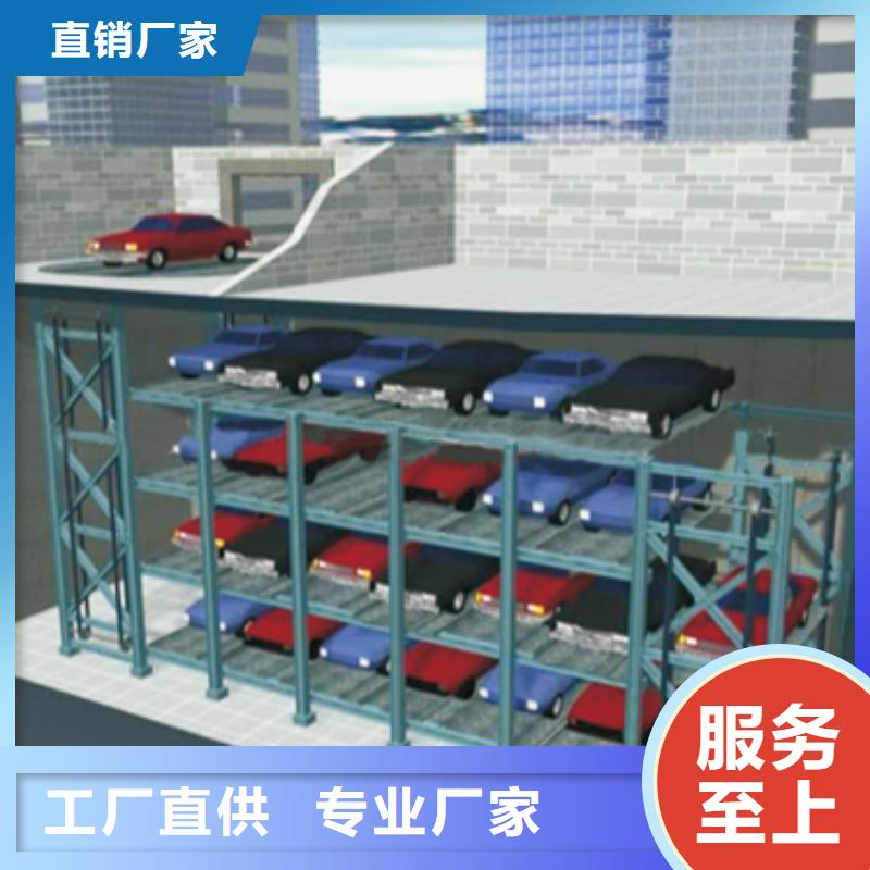 立体车库智能机械车库真正的源头厂家