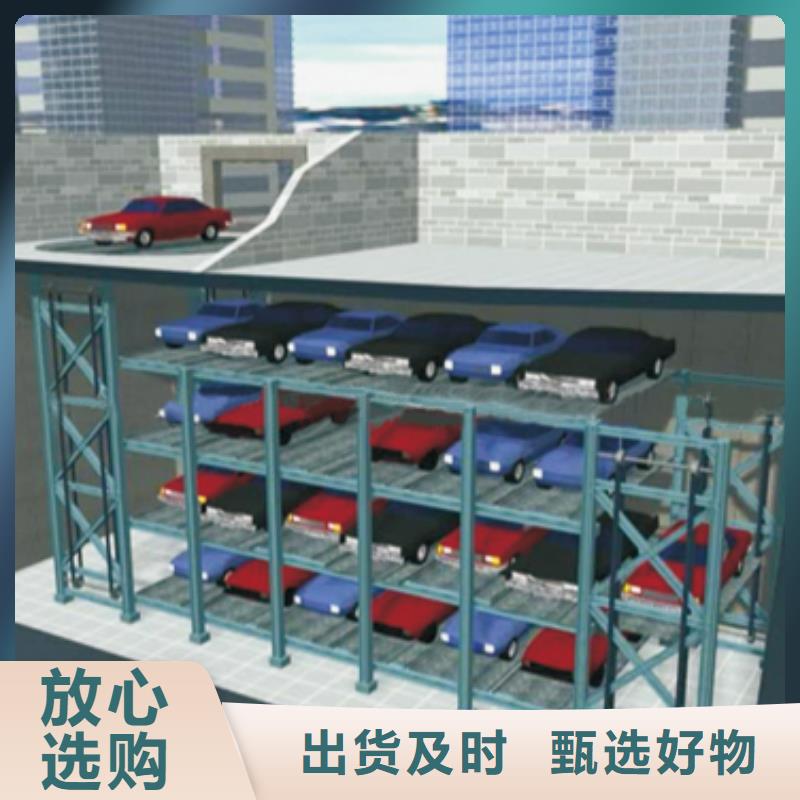 双柱机械车库实地货源