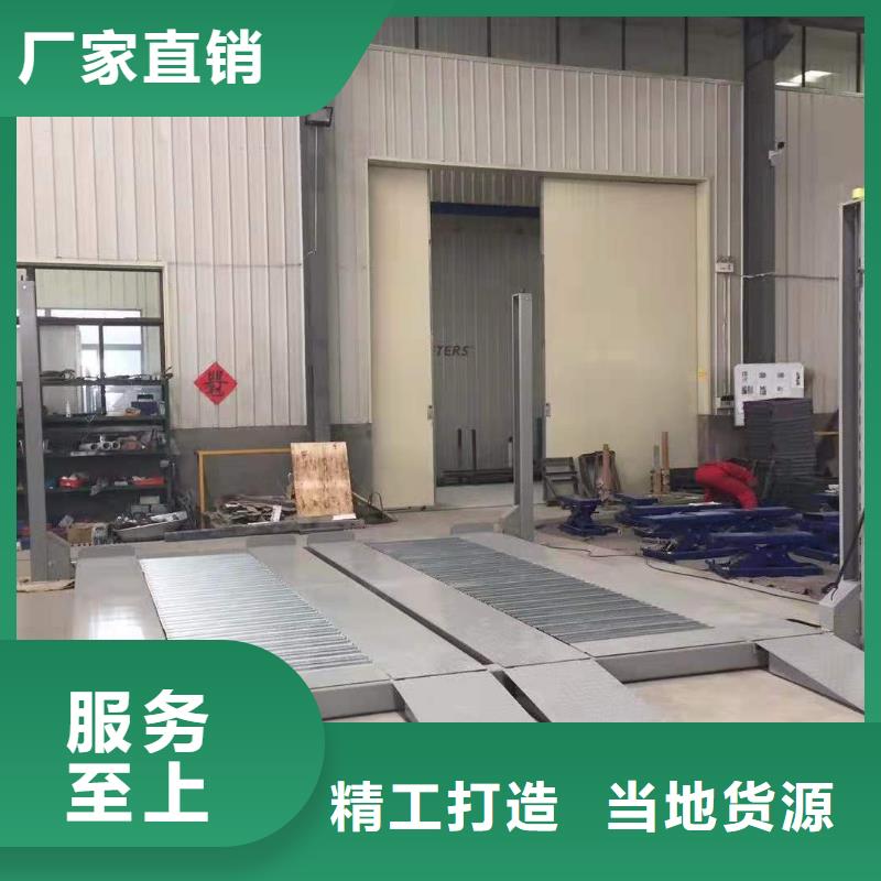 机械车位源头厂家