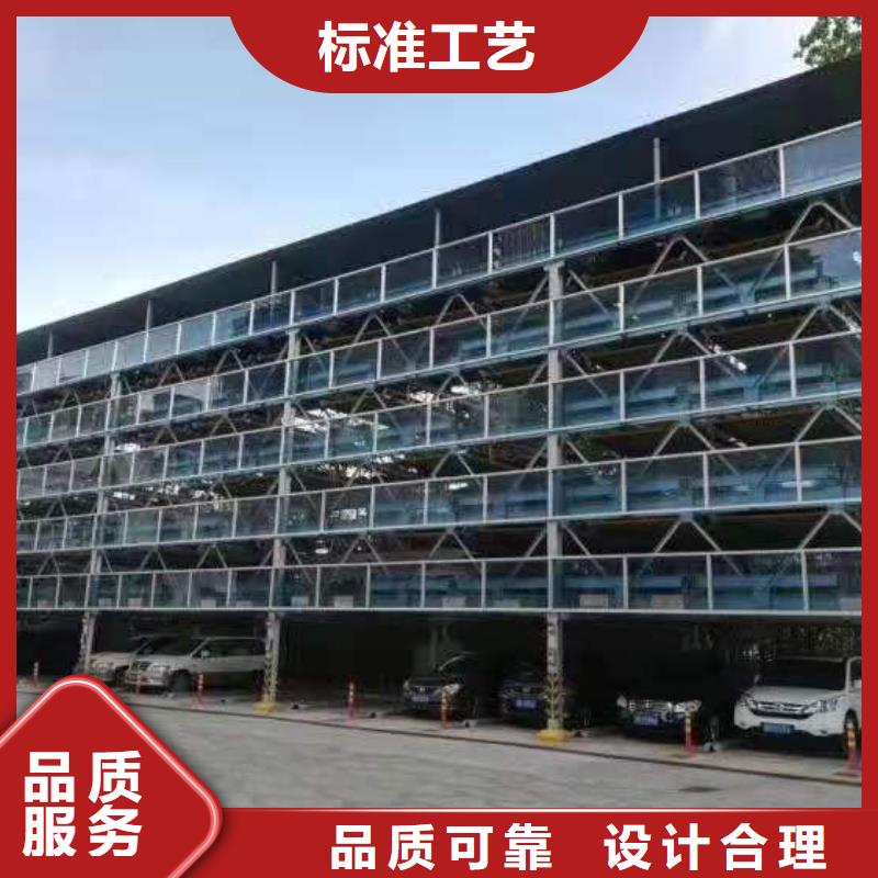 立体车库升降机全新升级品质保障