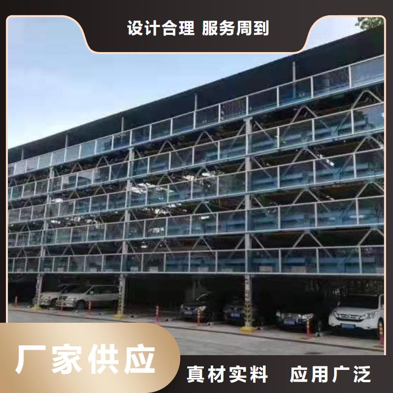 立体车库分类和特点