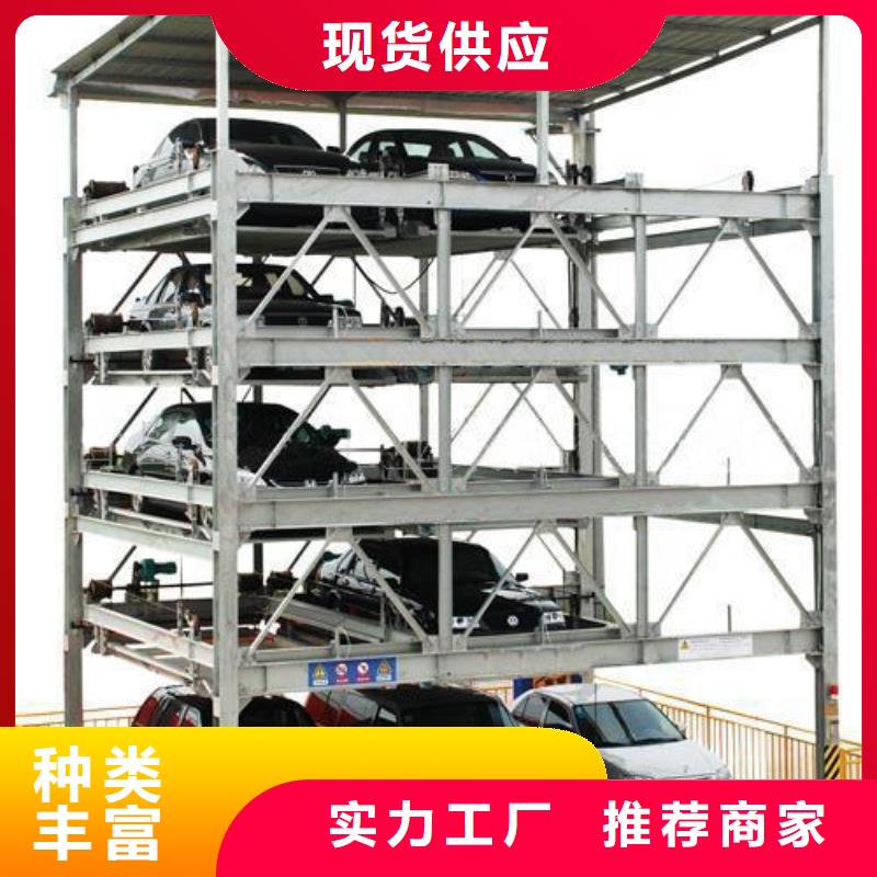 多层车位租赁