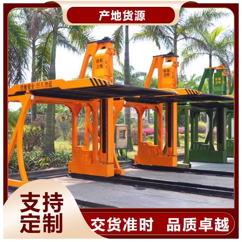立体车库 智能车库款式新颖