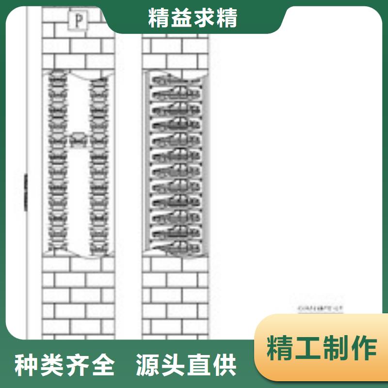 立体车库质量无忧