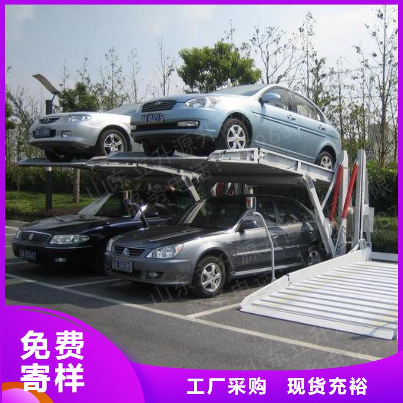 多层升降横移车位产地货源
