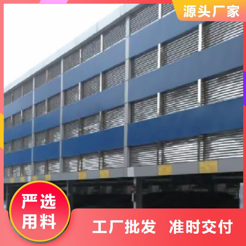 立体车库【机械车库租赁】厂家型号齐全