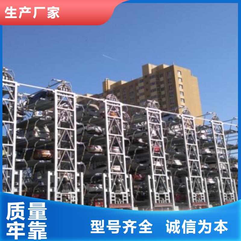 多层车位租赁
