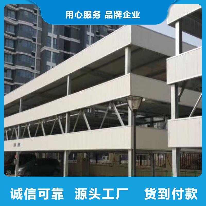 立体车库立体车库租赁专注生产N年