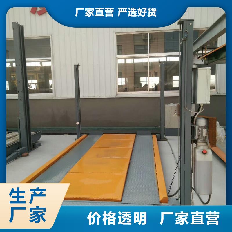 升降横移车库租赁