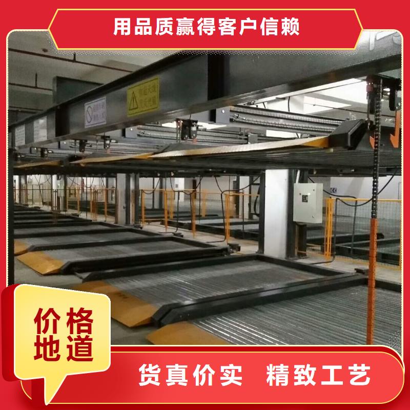 立体车库-平面移动机械车库价格透明