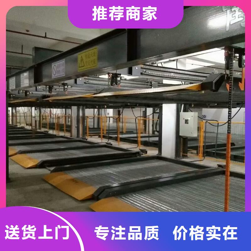 立体车库分类和特点