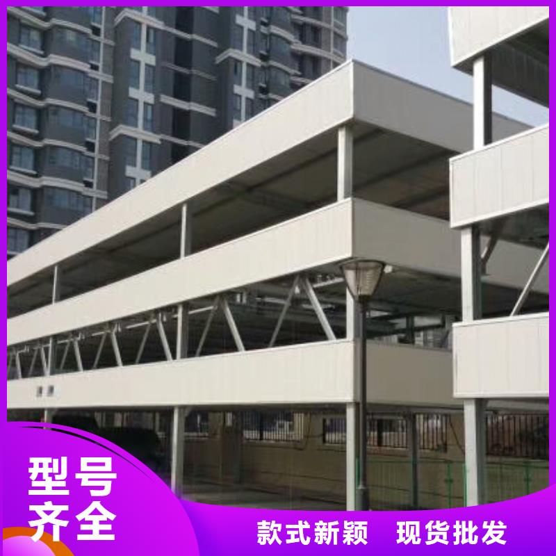 立体车库_智能机械车库实力商家