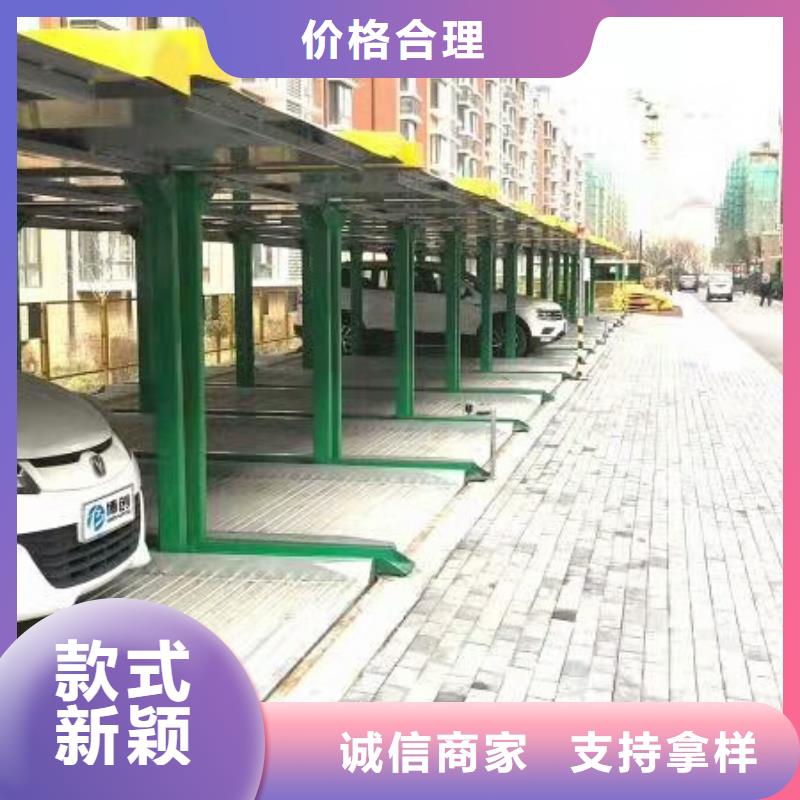 停车设备厂家