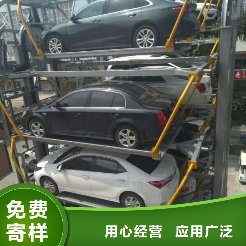四柱双层车位包验收