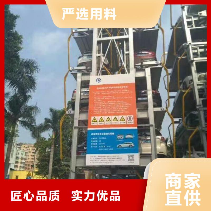 【立体车库,双柱简易机械车库实力优品】