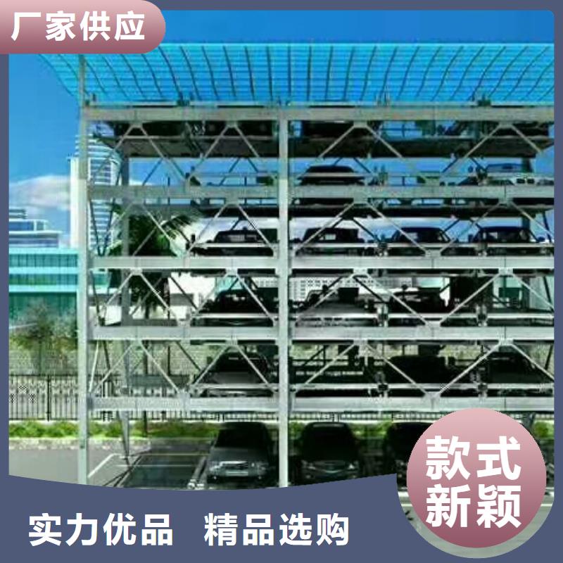 机械车库回收