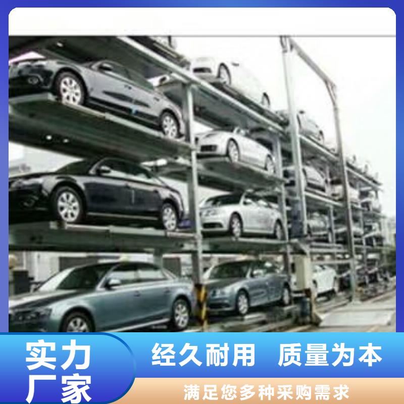 立体车库_智能机械车库实力商家