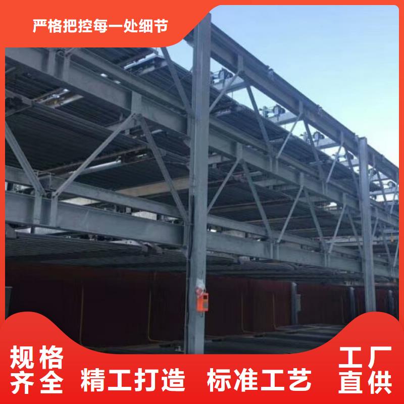 立体车库租赁