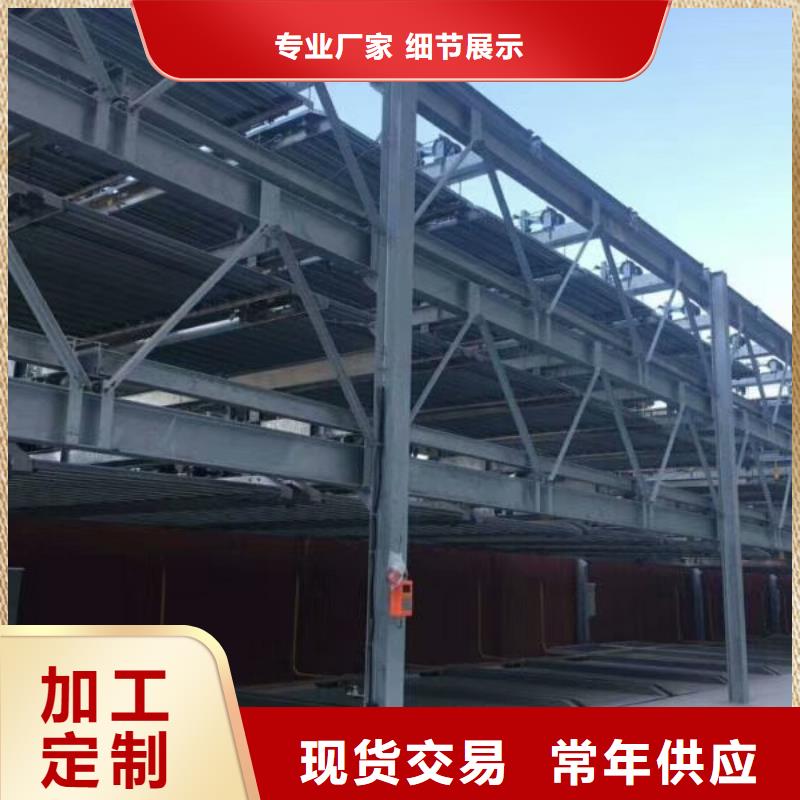 【立体车库】剪叉式升降平台出租源头采购