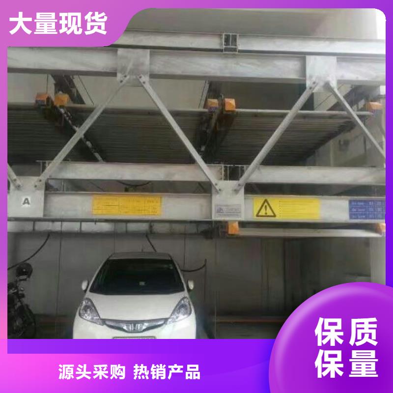 俯仰式机械车位免费安排发货