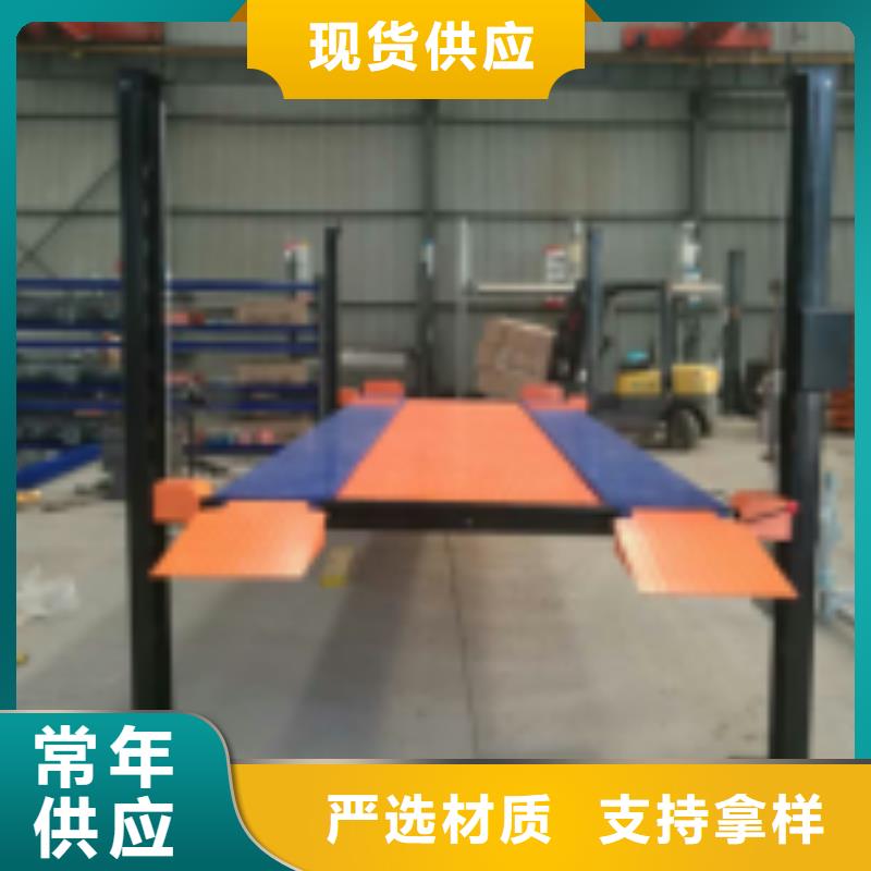 机械车库厂家