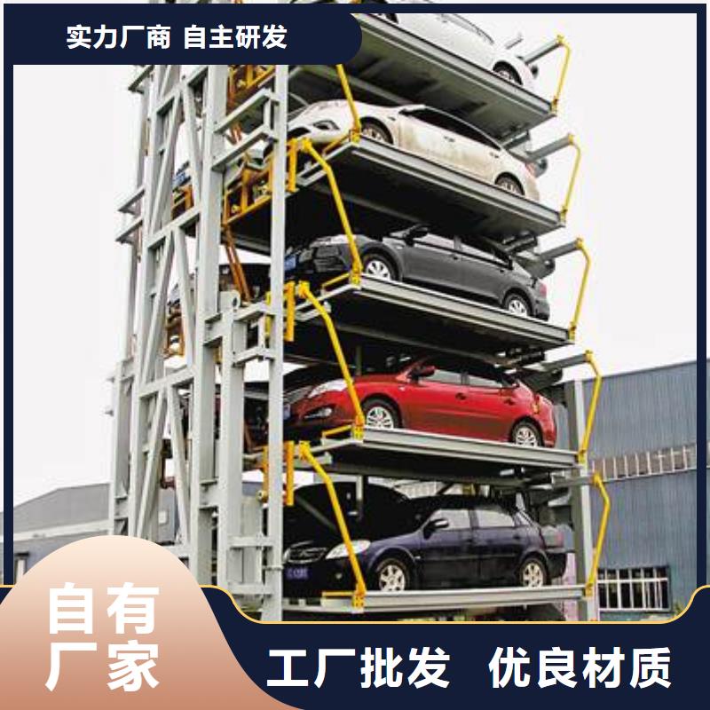 立体车库机械停车设备品质过硬