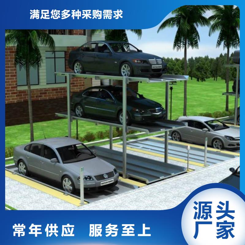 立体车库质量无忧