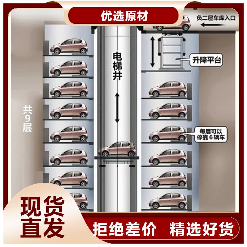 双柱机械车库实地货源