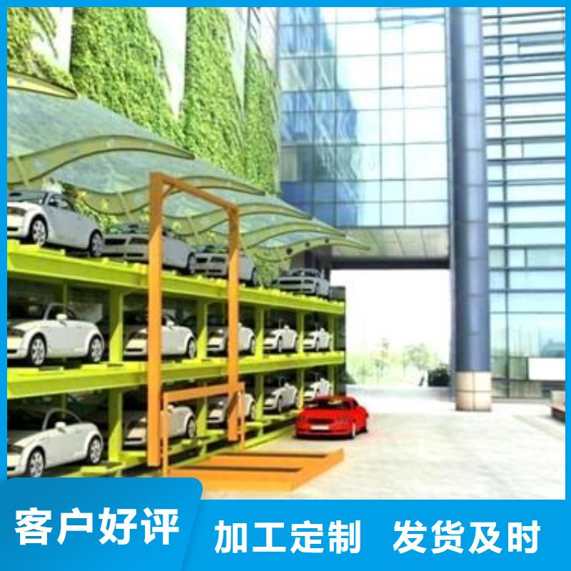 四柱简易停车位出租