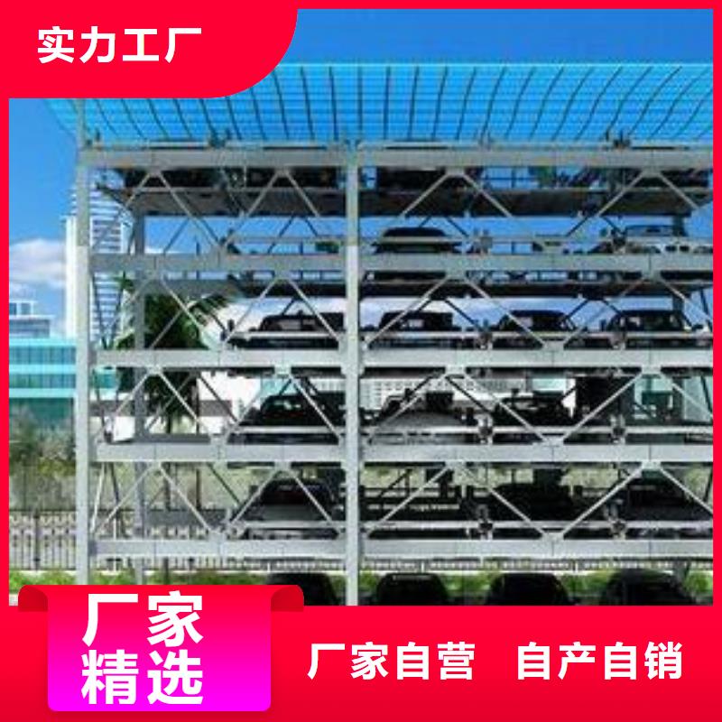 双柱机械车库出租