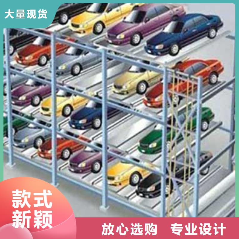 【立体车库】大吨位升降平台好厂家有担当
