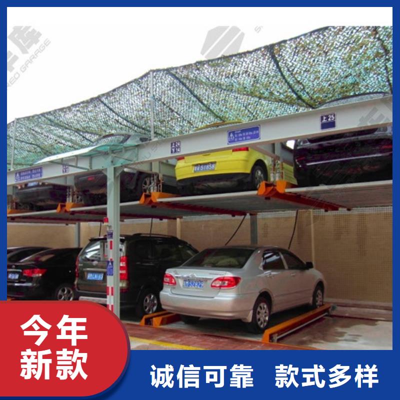 立体车库-地空两层车库大品牌值得信赖