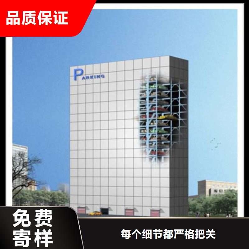立体车库两层平移车库租赁品质有保障