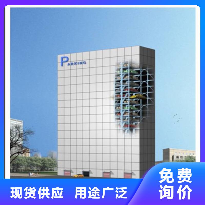 立体车库【机械车库租赁】厂家型号齐全