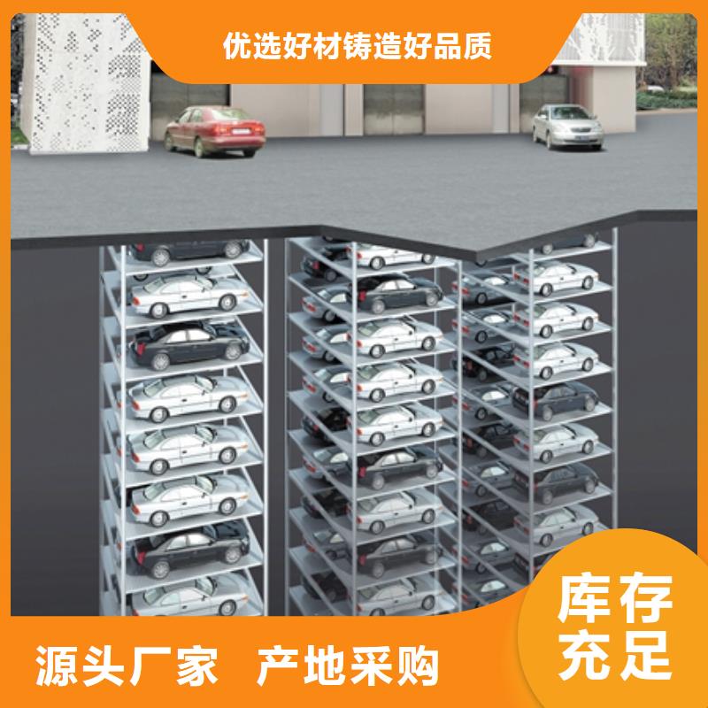 立体车库【家用电梯】批发供应