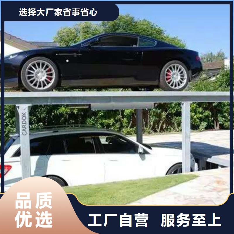 立体车库立体车库租赁专注生产N年
