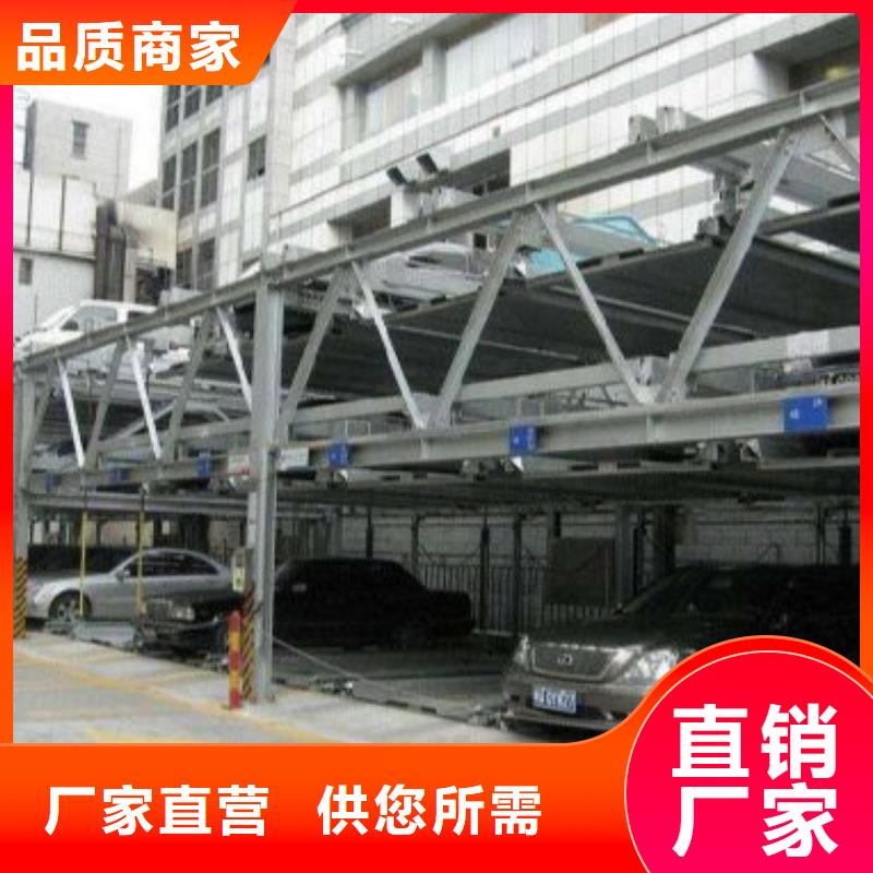 立体车库质量无忧