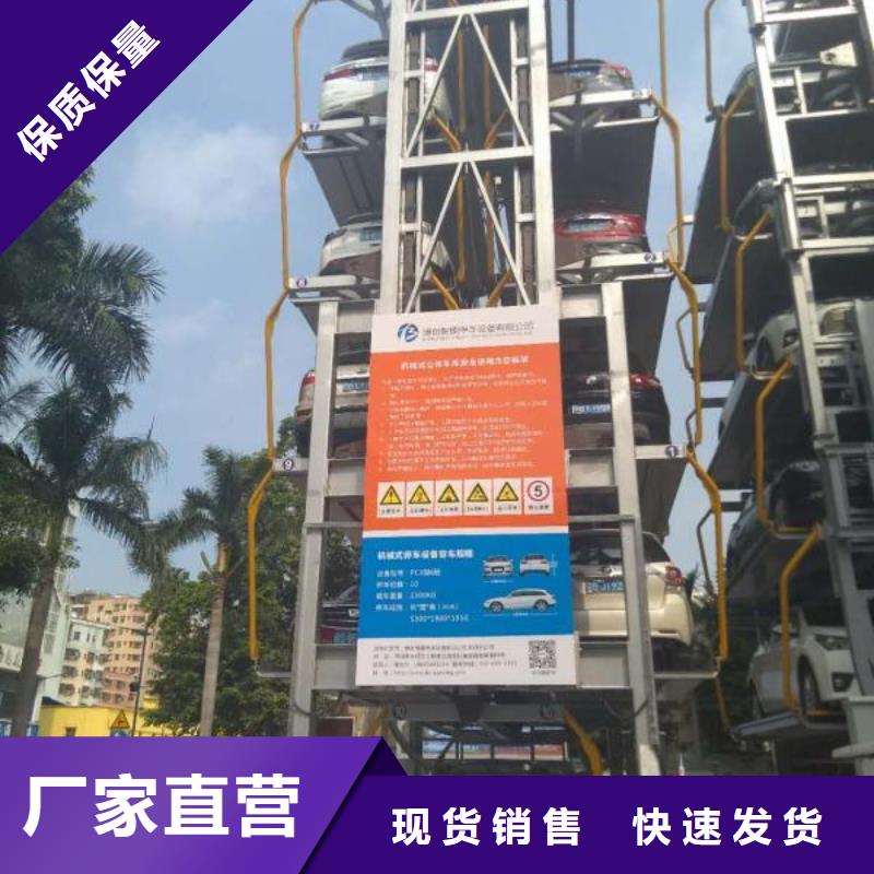 立体车库出租智能机械车库支持大小批量采购