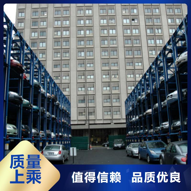 升降平移车位哪家好