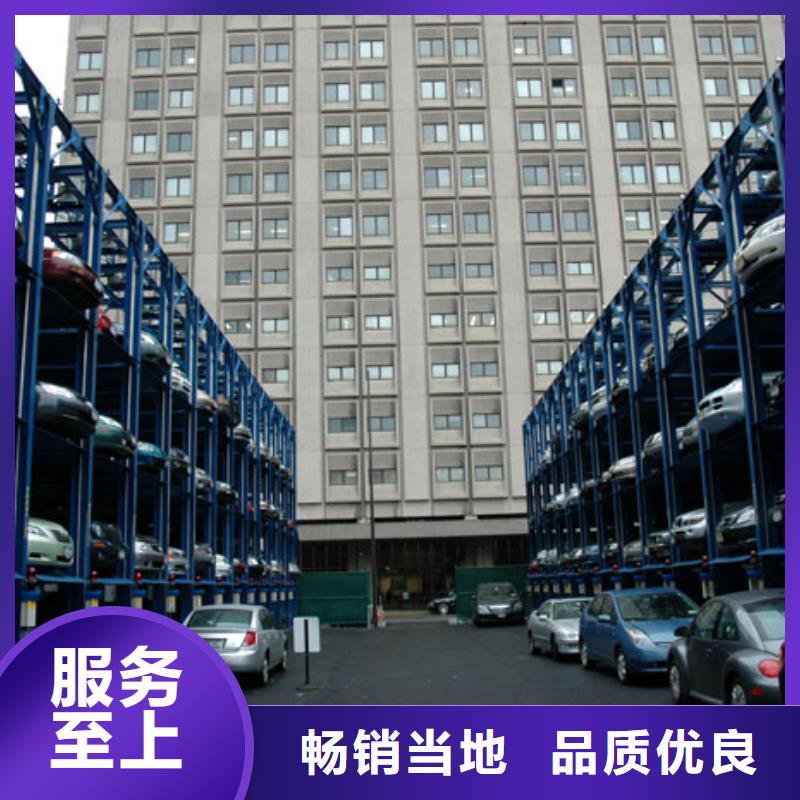 【立体车库】大吨位升降平台好厂家有担当