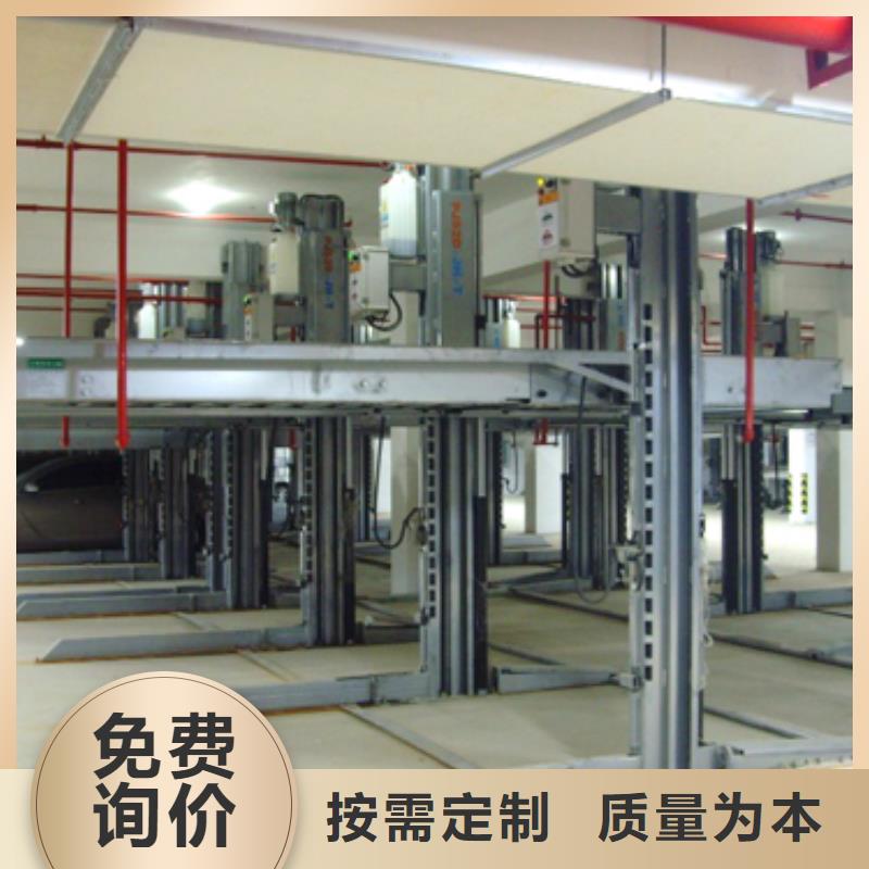 立体车库-平面移动机械车库价格透明