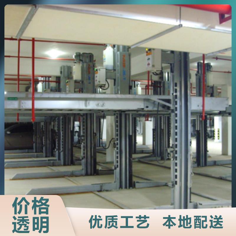 四柱机械车位租赁