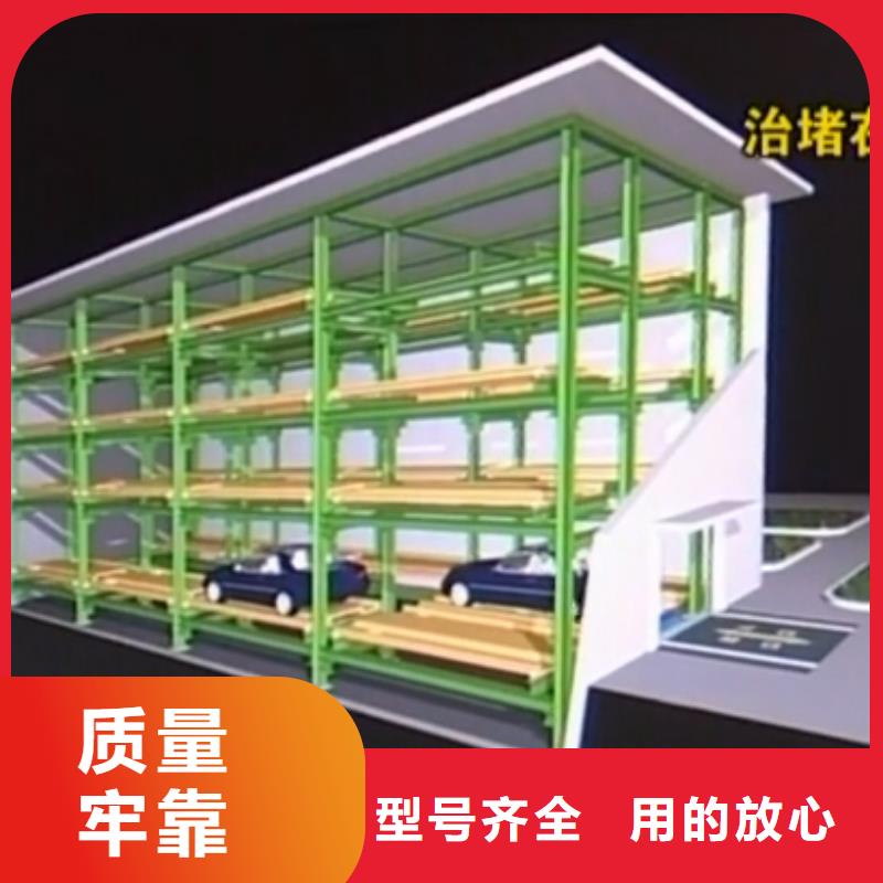 机械车库租赁
