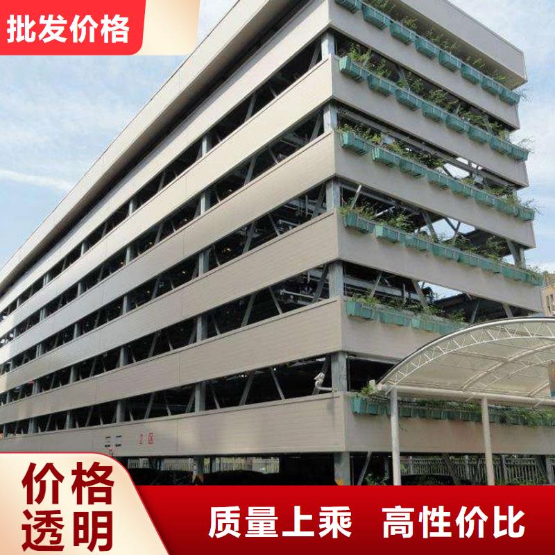 立体车库机械停车设备大量现货供应